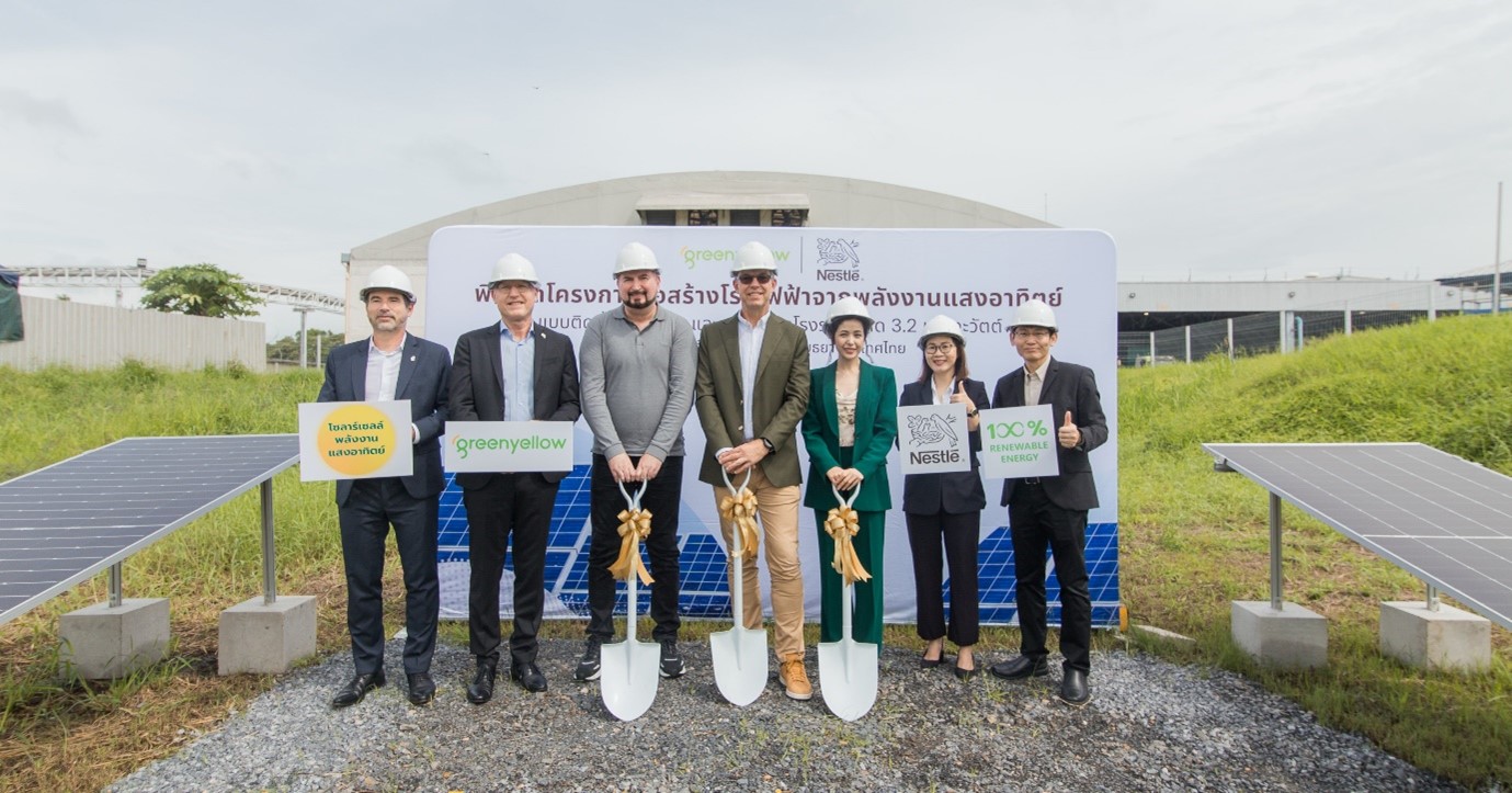 GREENYELLOW AND NESTLÉ ACCELERATE SUSTAINABILITY WITH THE LARGEST SOLAR PROJECT IN THAILAND, AIMING TO REDUCE CO2 EMISSIONS BY MORE THAN 2,000 TONNES PER YEAR