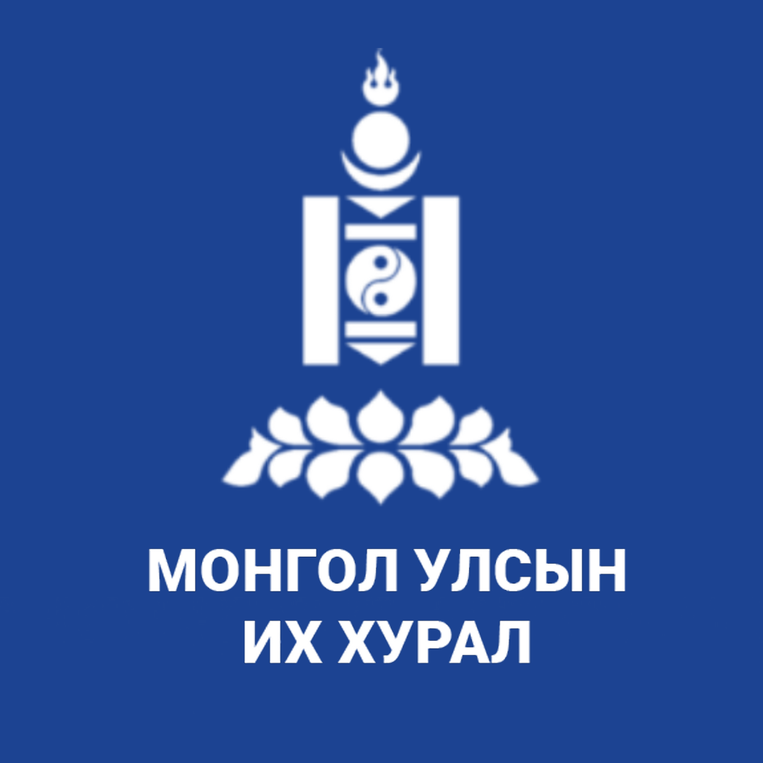 The Parliament of Mongolia