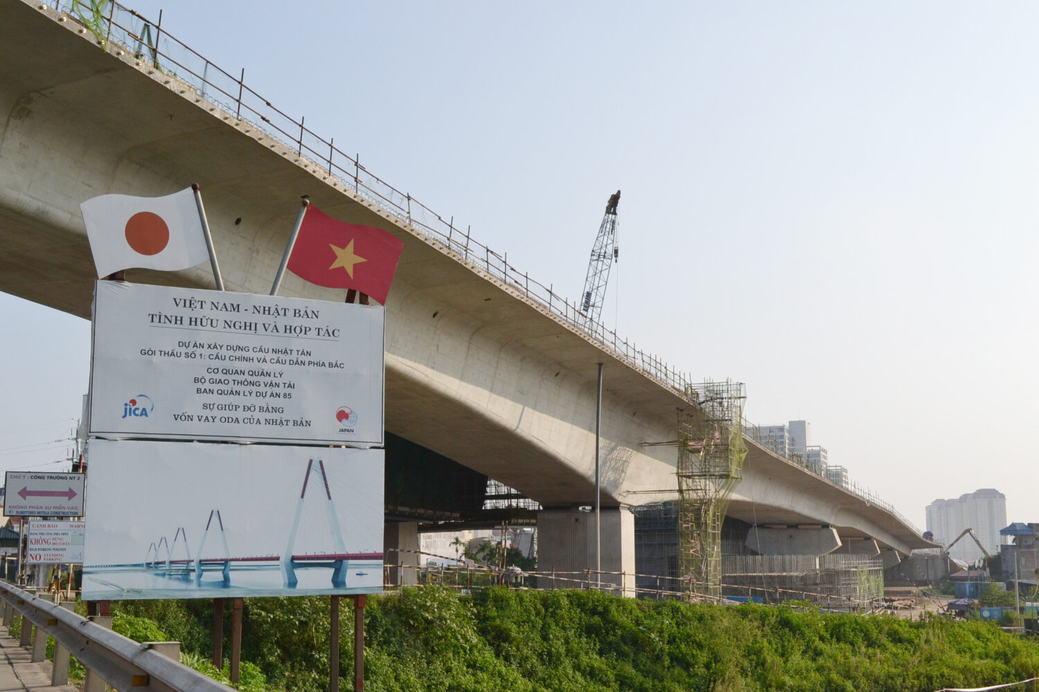 Projet dʼAPD japonais passé Construction du pont Nhật Tân (pont de lʼamitié Vietnam-Japon) à Hanoï