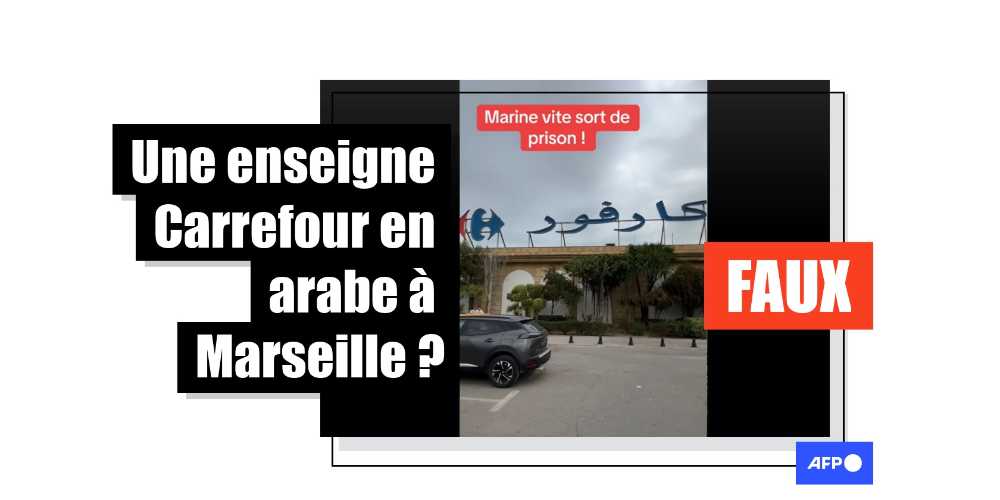 [FACT-CHECK] - Cette enseigne Carrefour en arabe se trouve en Tunisie, et non à Marseille