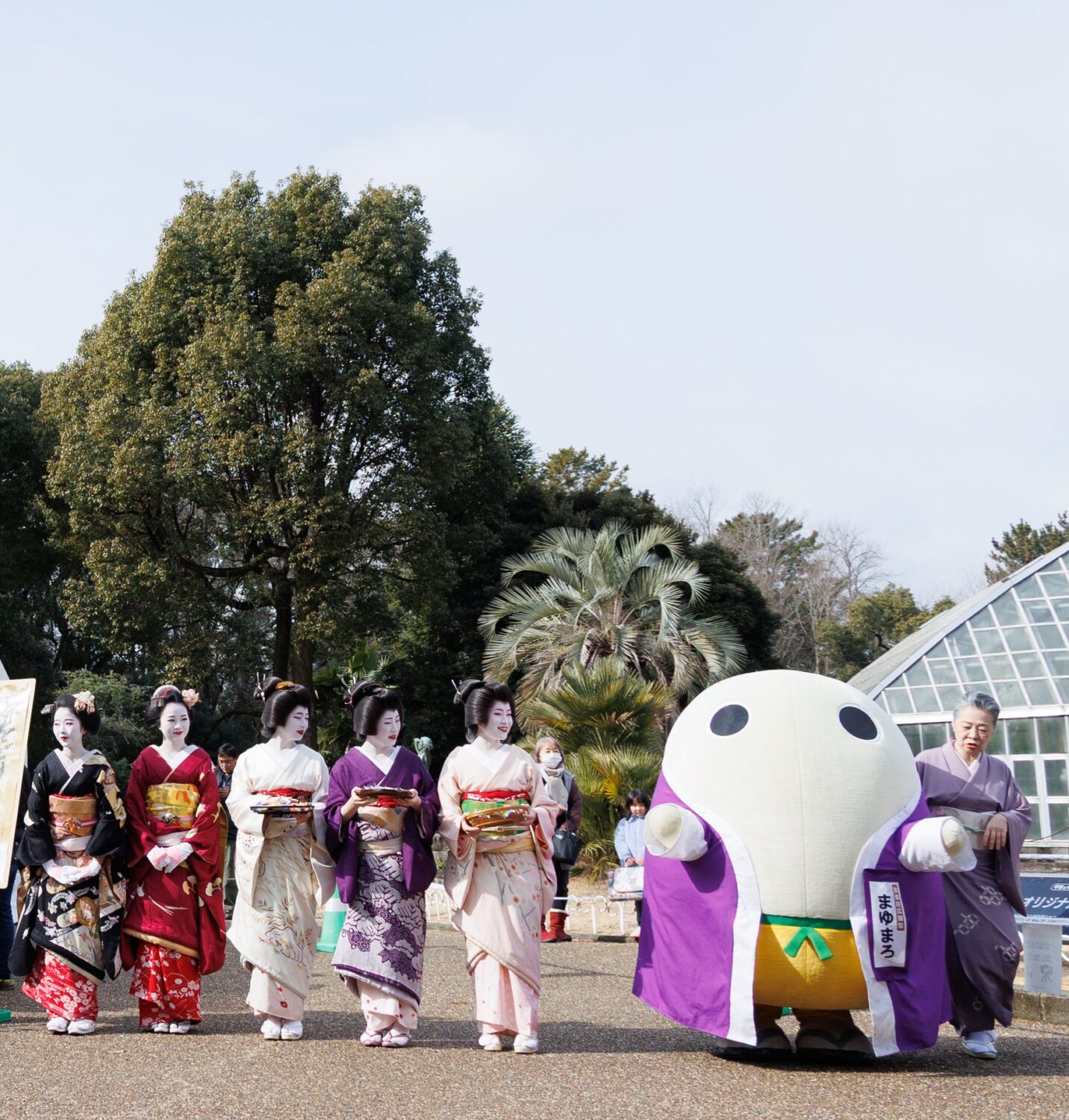 4,Maiko.