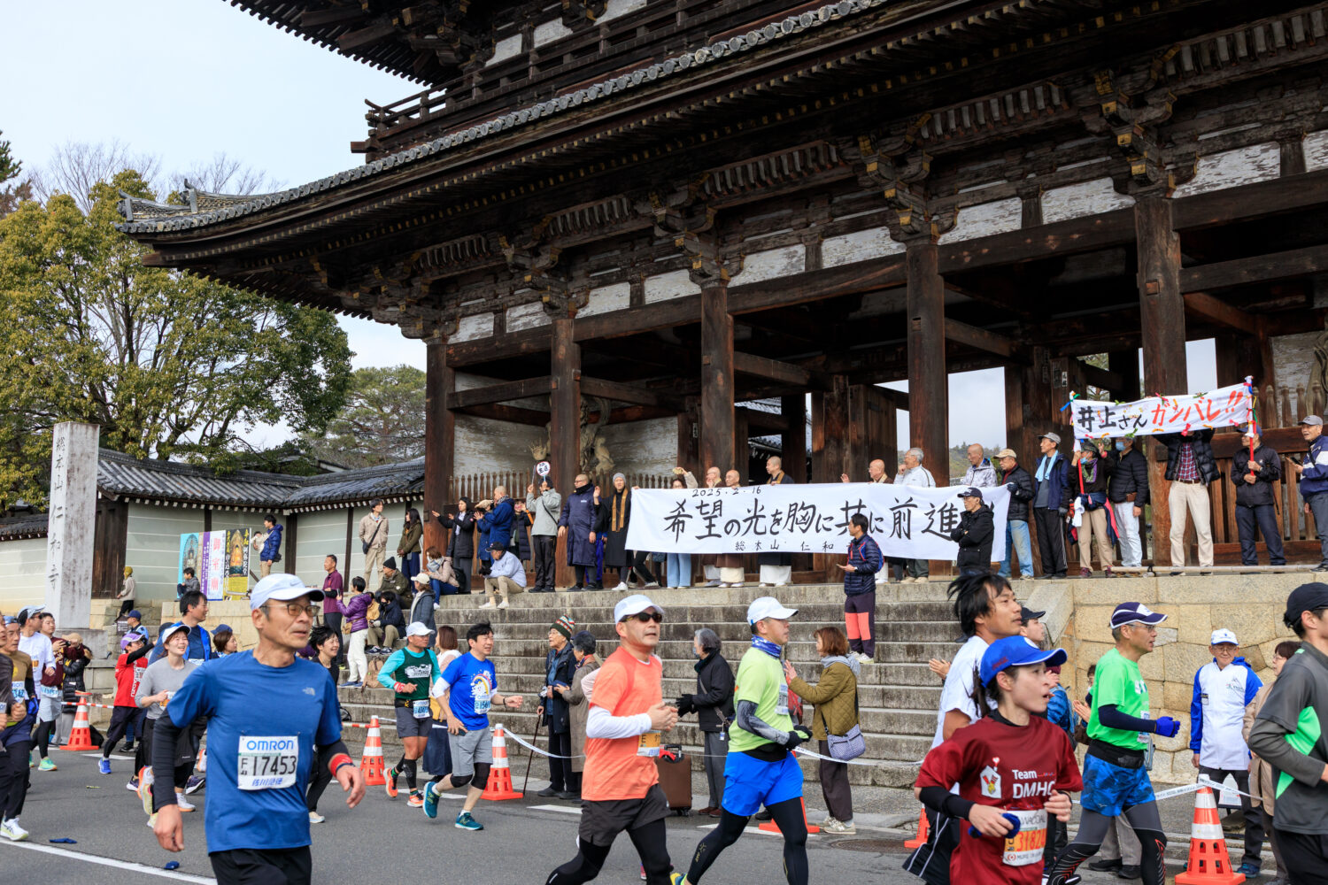 2 - Ninna-ji - (c) Comite executif du marathon de Kyoto-jpg