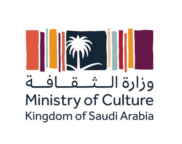 Ministère de la Culture d’Arabie saoudite 