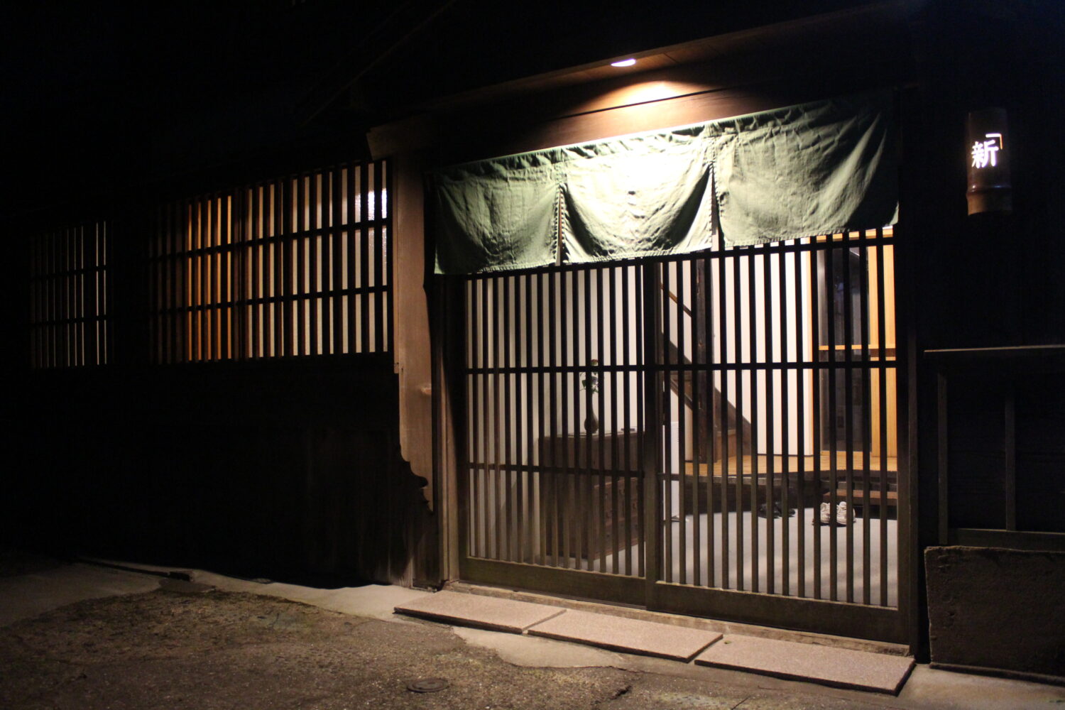 Shintoyo Guesthouse (1)