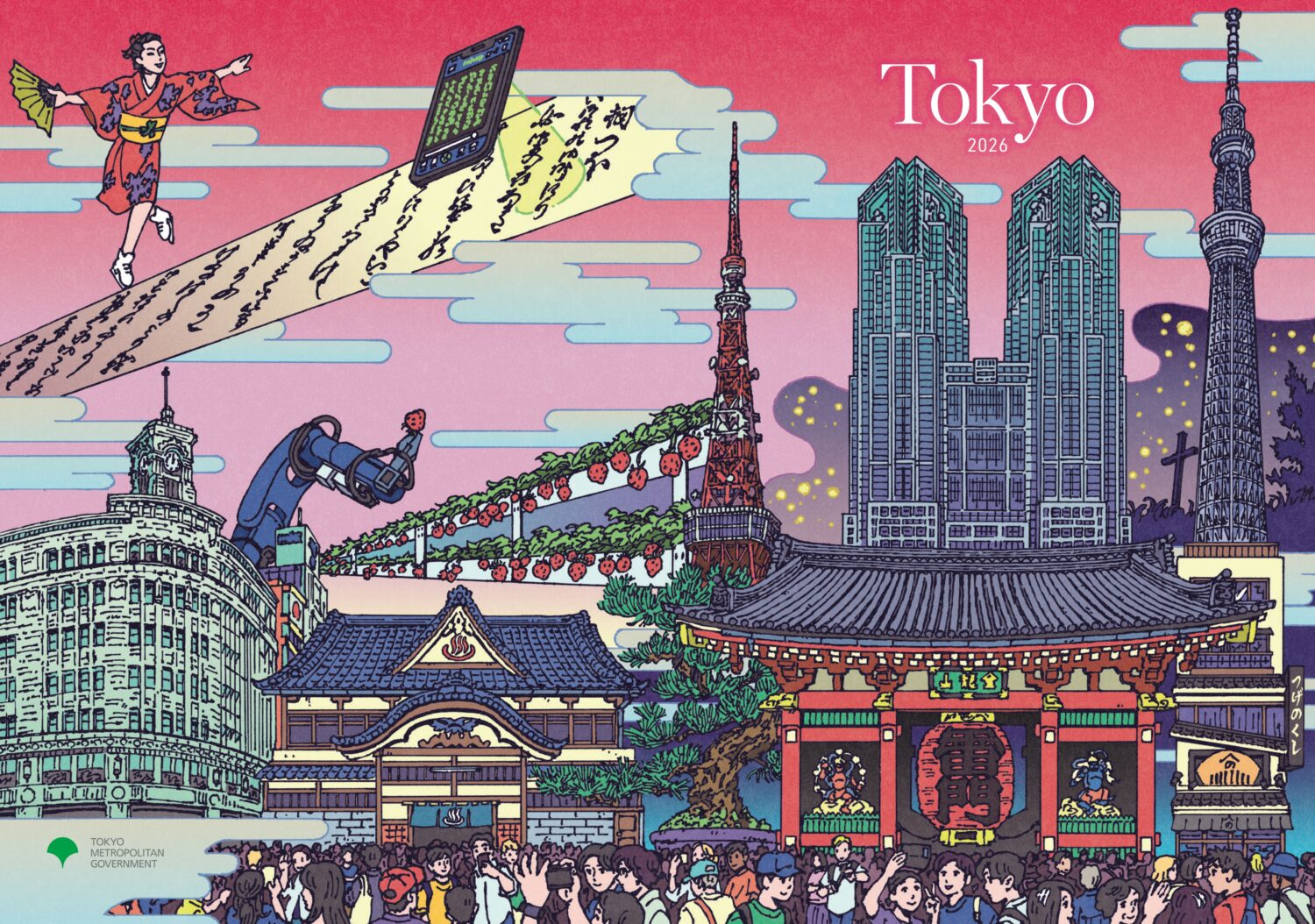 Couverture de ledition 2026 de la publication annuelle  Tokyo Updates -jpg