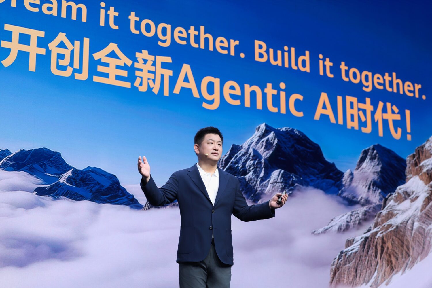 Huawei Cloud INSPIRE 2026 - Huawei Cloud Announces Agentic AI Products, Shaping the Foundation for the Intelligent Era