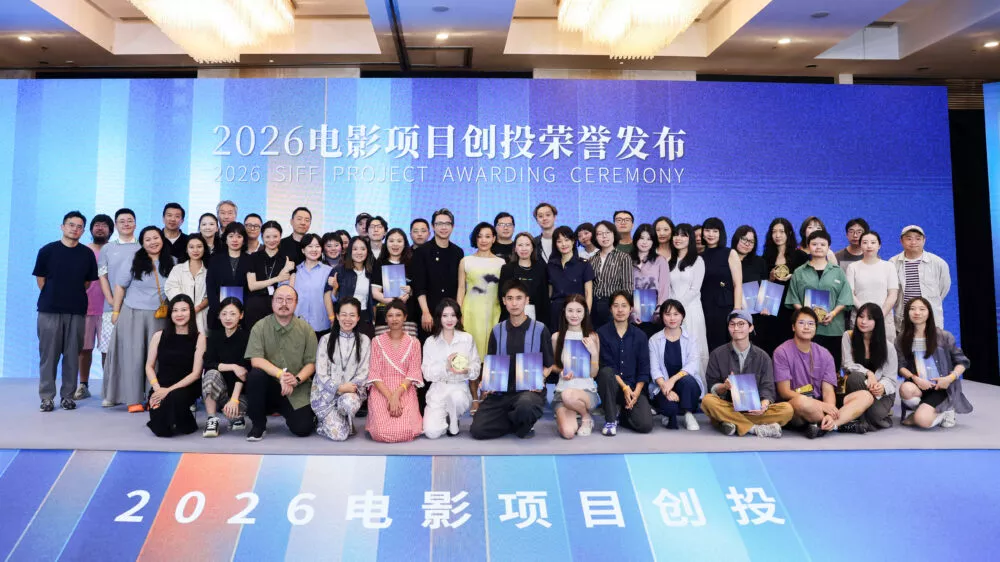 How Shanghai festival invests in the film industry’s future
