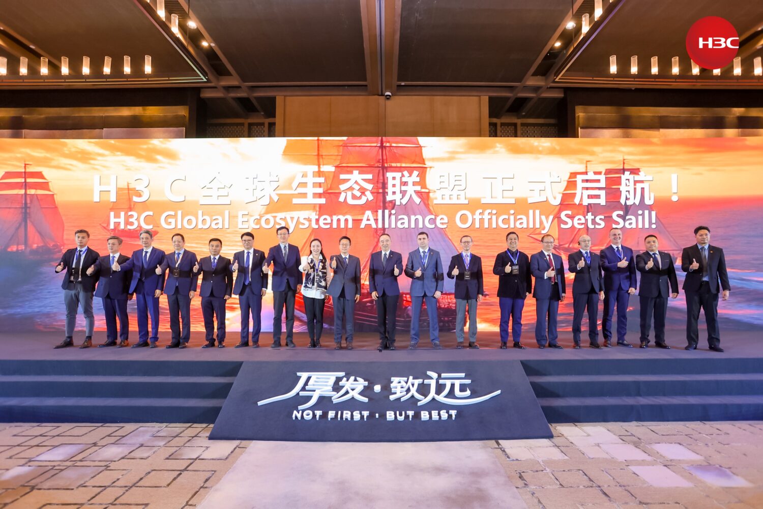 Launch of the H3C Global Ecosystem Alliance-jpg