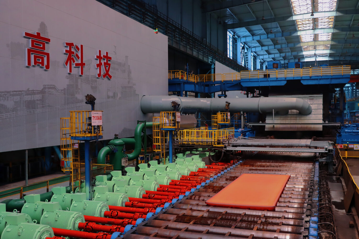 From Expertise to Intelligence: NISCO Deploys World's First Swarm-Intelligence Steel Model at Scale