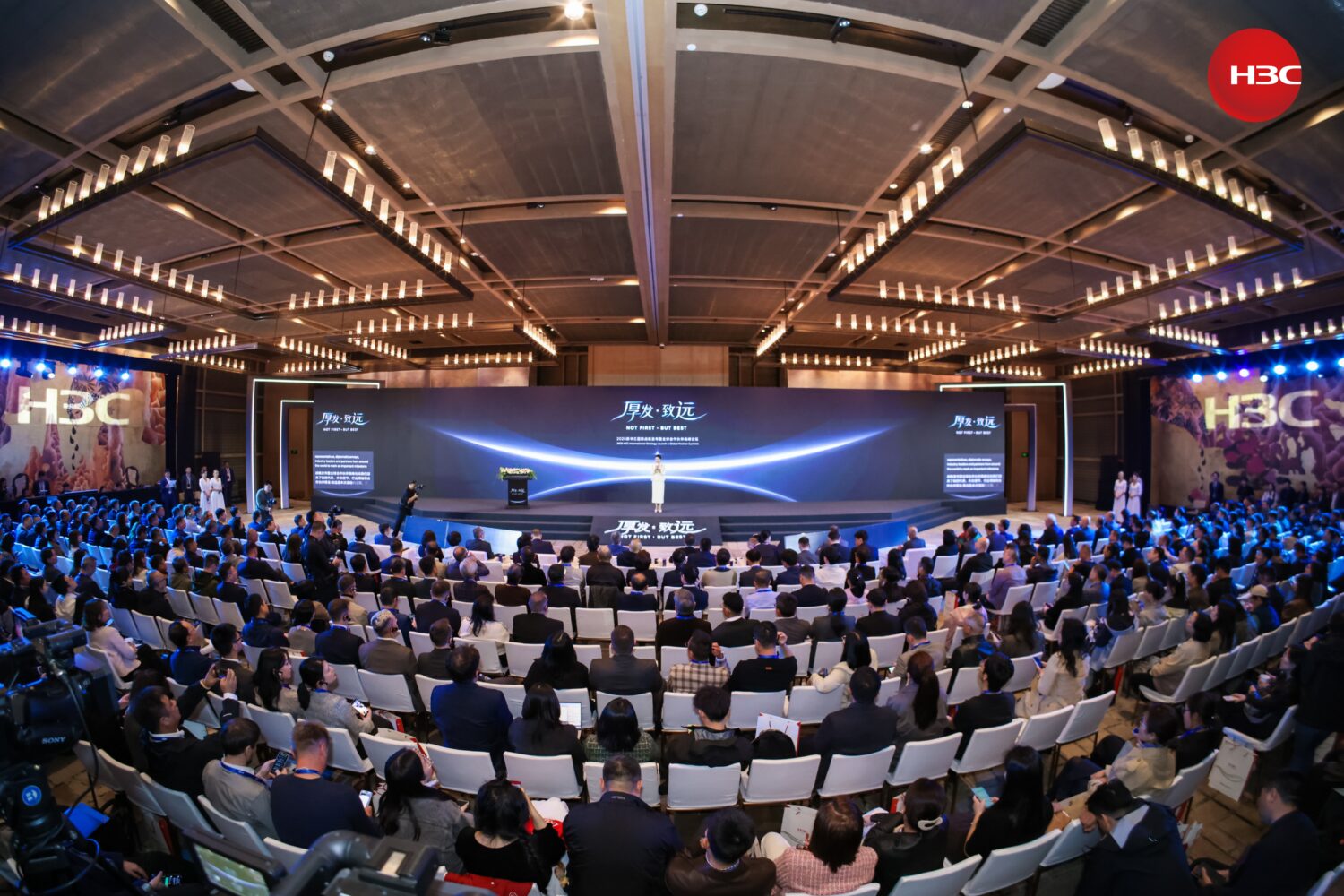 The 2026 H3C International Strategy Launch  Global Partner Summit is grandly held in Beijing-JPG