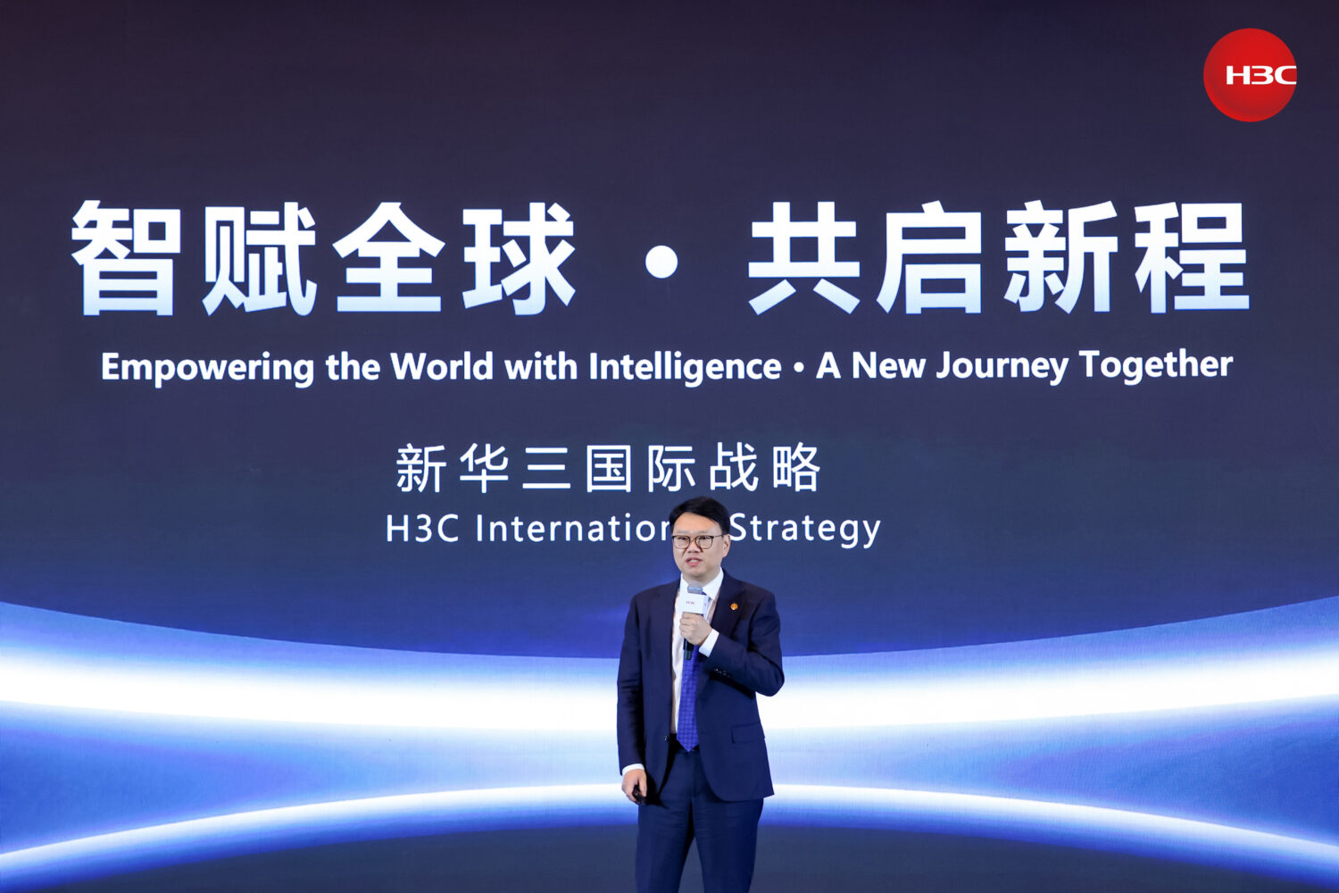 Bill Zhang Senior Vice President of H3C and President of the International Business Group  Operations Management Department delivers his speech-jpg