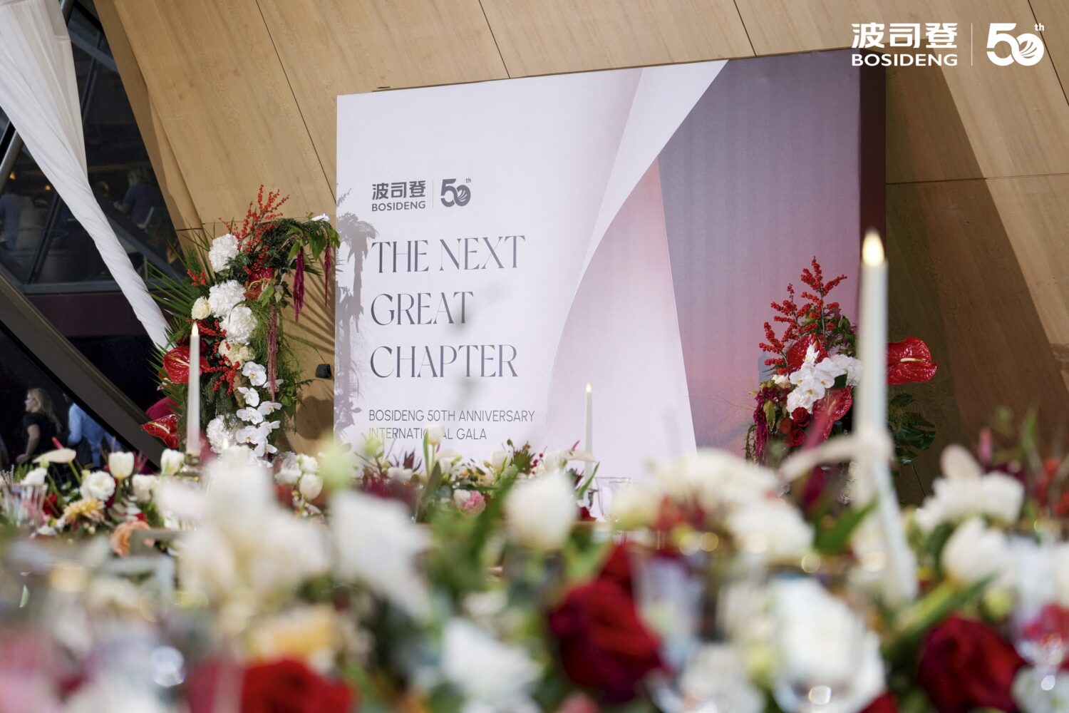AFP202610128A3AZv1HighResTheNextGreatChapterGala-jpg